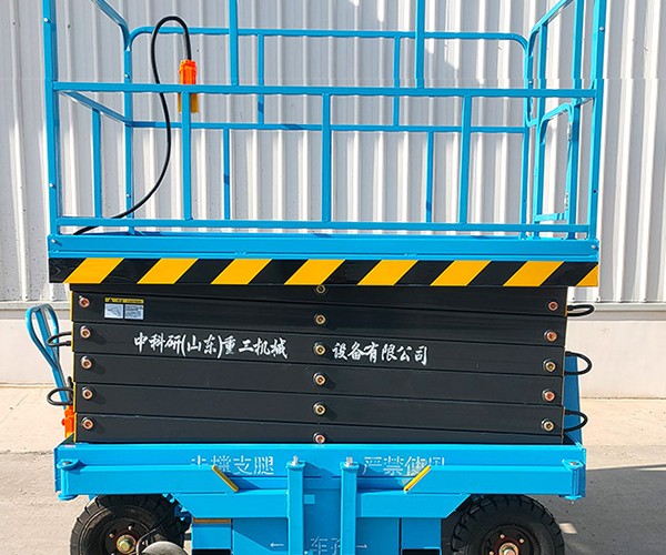 高陵自行走升降机